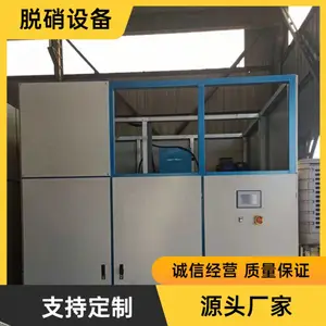 烟气脱硝厂家 降氮SNCR 脱硝工艺链条炉脱硝生物质炉SCR脱硝