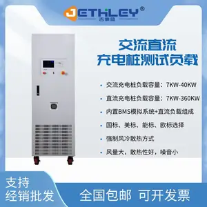 �綯�������׮���Ը���|��׮V2G�ϻ�����豸�ɶ���