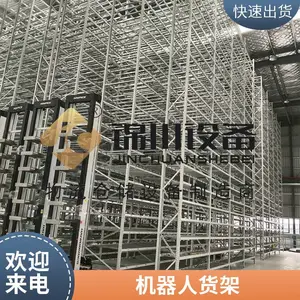 CTU小车智能存储系统 全自动存储料箱货架 多背篓快速仓储