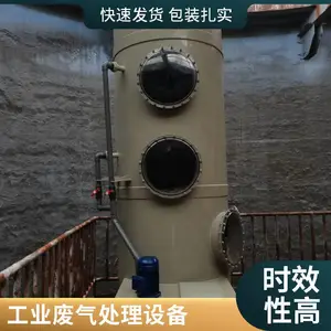 ��ҵ��������ʵ���ҷ�������һ���豸ϴ��������������PP������