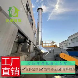 ��ҵ�������������豸 �������̾��������豸 �������۾�������