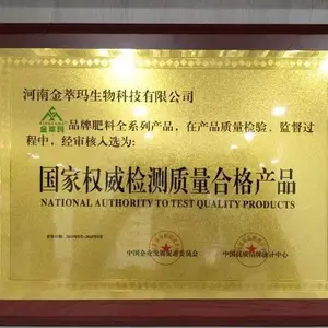 河南金萃玛生物科技有限公司