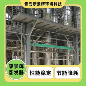 ���ʳ���ˮ���� ��ˮ���� ������ ����Ӧ �Ѳ���ʽ