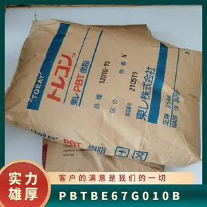 PBT �ձ����� BE67G-010 B ע�� �߸��� ������ ��ȼ �ܽ���֬ϸ�۸߷���