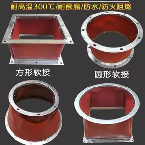 软连接 双层保温铝箔软接