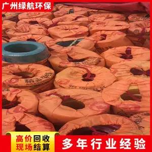 乐 昌市 绿航 二手电缆回收 网线地下橡胶皮线 免费电话估价现场结算