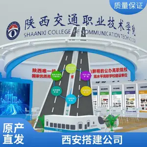 ���Ż�չ �����۾�չ��� չ��չ����˾ Ʒ��*** ����չ��
