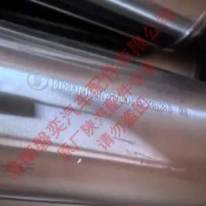 �����ؿ� �������� SHACMAN ԭ����ѹ�������� ������������ DZ97259190435 DZ97259190436��������ԭ�����