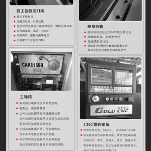 数控车床 CK6136D