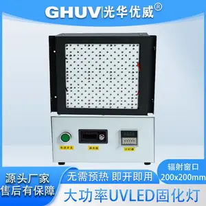 供应UVLED固化机 低温冷光源uvled固化灯 面光源uv固化机