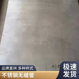 1.4423����ְ��� ���� Բ��֧������ �ɼӹ�����