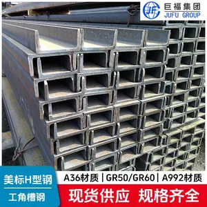 进口槽钢尺寸C4*5.4美标A36槽钢102*40*4.7*7.5截面尺寸抛光喷砂