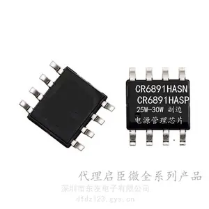 启臣微 20W-65W 副边功率开关芯片 CR6891HASN CR6891HASP CR6891A CR6891B CR6891H 高频率的SSR-MOS功率开关