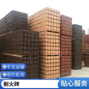 轻质耐火砖 多年行业经验 耐火温度较高 使用效果较好