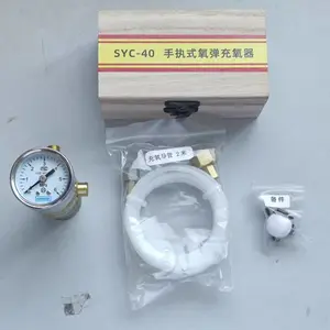 ����Դ ȫ�Զ�������ר�� ��ִʽ���������� SYC-40