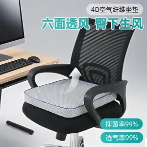 4D������ά���� �칫���������ε� ѧ������ ��ͯ���е� ��̨Ʈ����