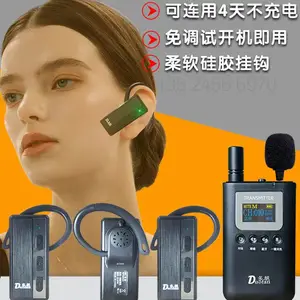 广州耳麦讲解器租用对讲机租赁游学租耳机比西特660t观摩耳机上海租导游耳机瑞文娜旅游景点讲解耳机耳机耳麦