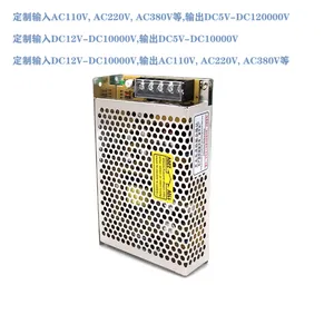 直流DC90V96V伏转交流AC440V伏隔离变压器逆变电源逆变器