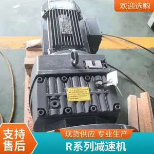 �������� б����Ӳ����������� R87-52.67+4KW-M1