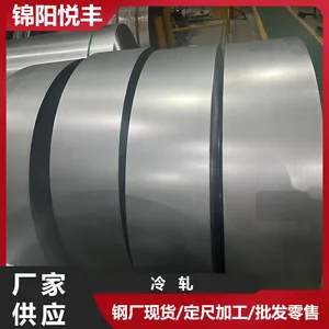 �����ø�ǿ��CR260/450DP�������ְ���1.2������590dp 780dp����