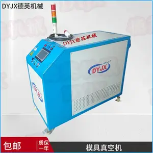 DYJX德英机械厂家模具真空机 吸塑成型机 配套真空模具一体机