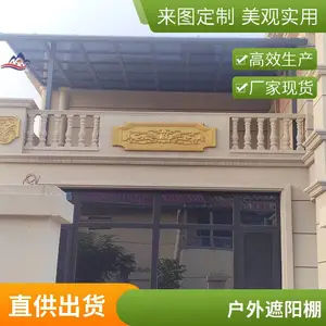铝合金雨棚 户外pc耐力板别墅窗台露台遮窗棚 支持定制
