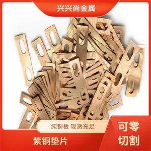 ������ͭ��C1100 C1020������ͭ���� ����ƽ����ͭ�� ��������