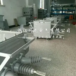 ZW20-12F真空断路器生产厂家