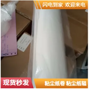 ճ��ֽ��2100mm�β�ǿͭ����������ԭ����Ӧ