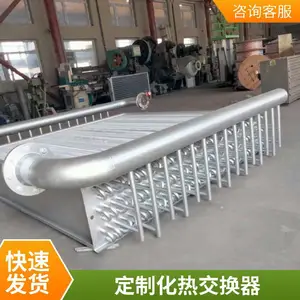 �Ǳ껻���� ������������ ����ůͨ���� ֧���ֻ���Ӧ