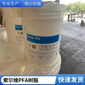 美国索尔维 HYFLON? PFA AD 40L 无定形 耐化学性 涂层应用 薄膜