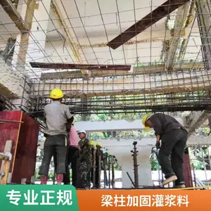高强无收缩灌浆料 高强灌浆料 设备基础加固 风电灌浆料 超细灌浆料