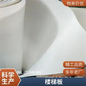 PTFE���ķ���ϩ �ձ���� M-532 �����ܷ�Ȧ ��� �͸���