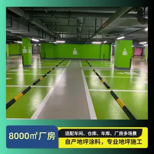 清远环氧地坪漆生产厂家 工厂仓库环氧地坪翻新工程承接