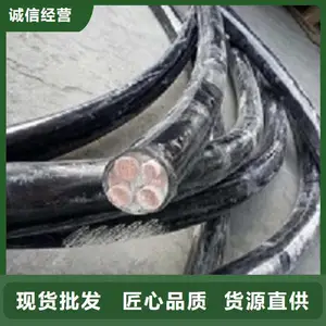 4*2*1.38MDJYPV-矿用计算机电缆