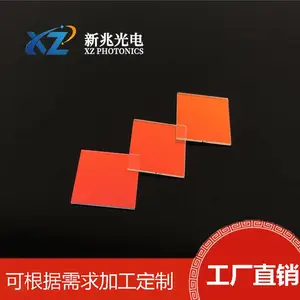 新兆透红反绿 + AR 二向色镜 45° 入射分光镜 荧光光路激光光学滤光片