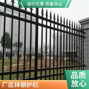 博赛元厂房围墙用护栏 锌钢组合式围栏 防锈钢管栅栏 包工包料