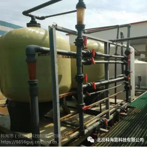 除氟离子滤料供应CH-87