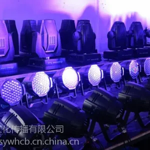 上海电脑灯租赁、上海舞台灯光设备租赁公司