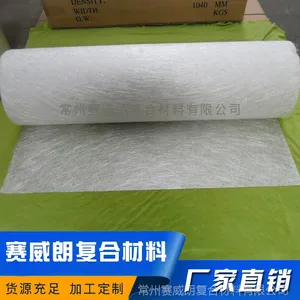 浴卫船用工艺雕塑无碱玻璃钢纤维毡225克短切毡300克450克纤维毡