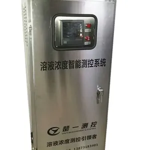 楚一干法回收塔DMF浓度在线自动控制排液系统