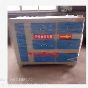 光氧活性炭吸附箱HN-5000品牌鼎全环保设备净化器