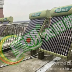 【太全能全国包安装】皇明太阳能热水器 皇明180太阳能热水系统