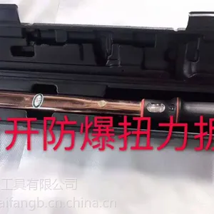 拓开牌 TK309A防爆预置式扭力扳手 铍青铜扭力扳手