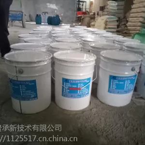 贵州贵阳环氧砂浆生产厂家
