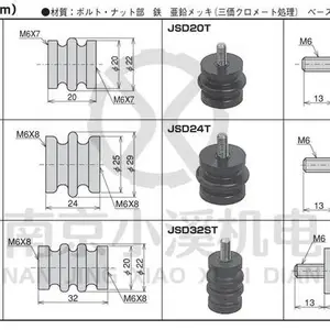 日本春日JSD32T 绝缘支撑台(标准型(50个装)原装进口