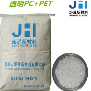 ��ױƷ��װ,�ֻ�������-PC/PET JHX8300-͸�� �͵��� �ͻ�ѧ��ר����
