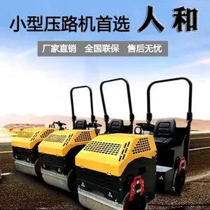 3吨半单钢轮振动压路机 手扶双钢轮路面压实机 胶轮压路机