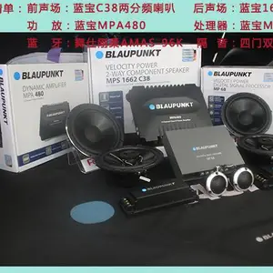 改善音质提高生活乐趣,武汉本田奥德赛升级全套喇叭