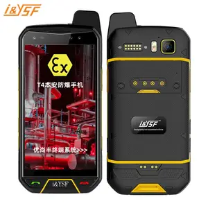 优尚丰B9000本安防爆智能三防手机适用石油化工行业